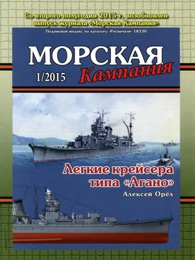 Неизвестный Автор Арсенал-Коллекция 2015 № 09 (39) обложка книги