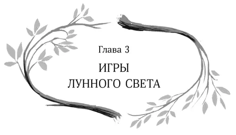 Дойдя до конца лестницы Хэтти остановилась и прислушалась Сквозь окошко в - фото 4