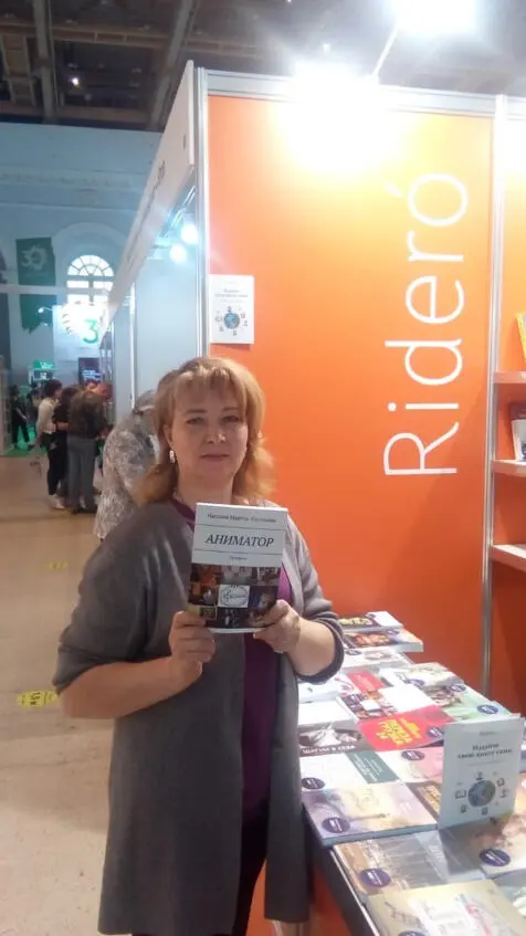 Мы с Катей очень похожи в отношении книг обе любим читать обе предпочитаем - фото 5