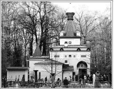 Ст е ны похожей на кусочек неба часовни испещренные благодарностями за - фото 22