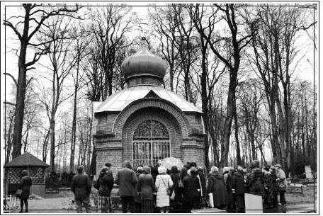 Воссозданная часовня Андреевского собора Тут самое время вспомнить что в - фото 66