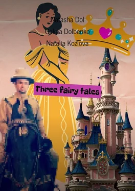 Galina Dolbenko Three fairy tales обложка книги