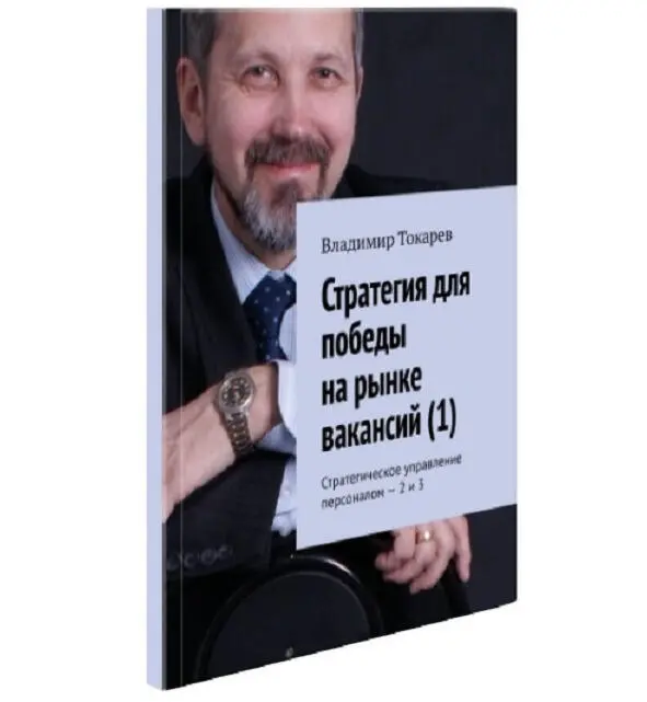 При этом под одной обложкой старался выпустить сразу по 2 книги так как это - фото 7