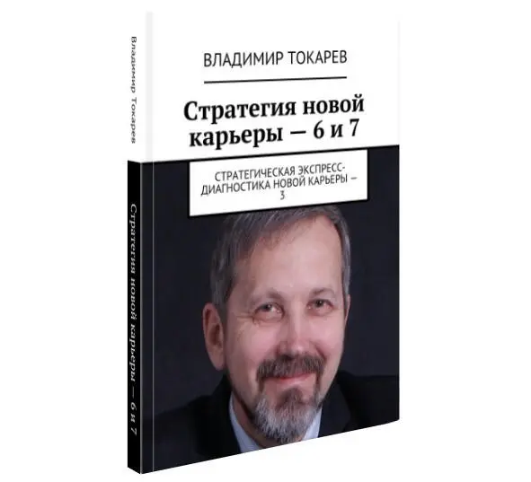 Продолжение ряда неудачных в начале проектов Если есть возможность предложить - фото 9