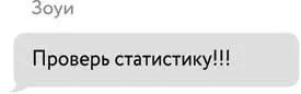 Кстати о правилах сказала мама указывая на телефон Только не за - фото 19