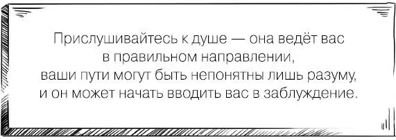 Не нужно поддаваться ложным ощущениям это вирус системы пытается ввергнуть - фото 8
