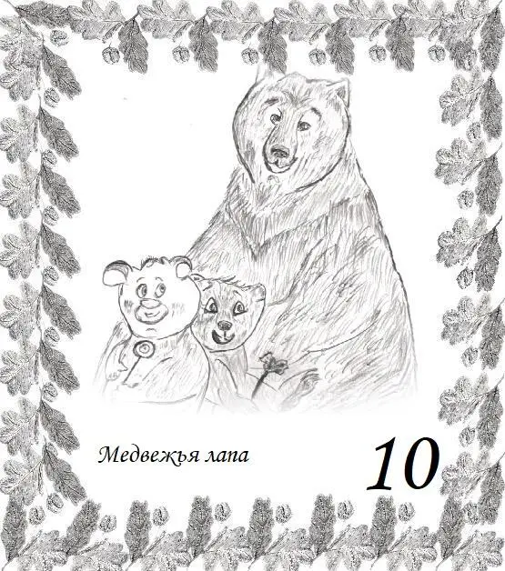 Карта 10 Напоминает нам всем что мы все рождены Женщиной И нет для матери - фото 12