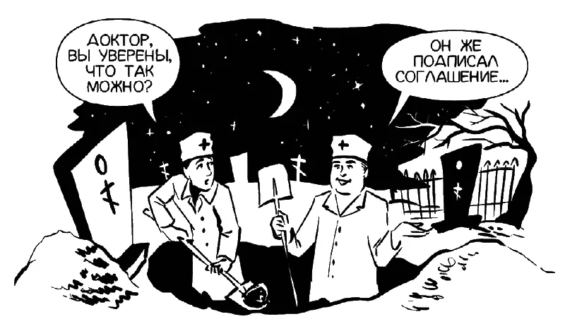 Порой бывают ситуации когда ты неожиданно для себя сталкиваешься с трудностями - фото 12