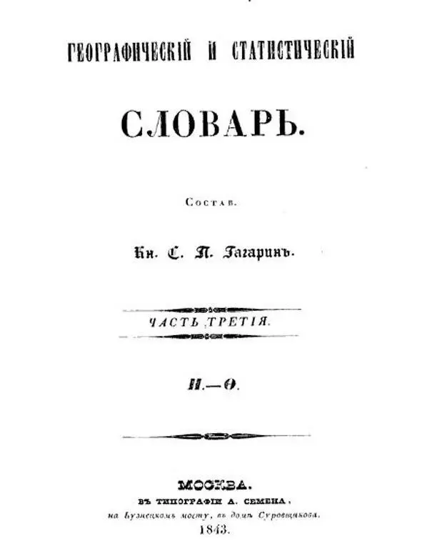 БытьЛюбо ЖивиКакНужно - фото 6