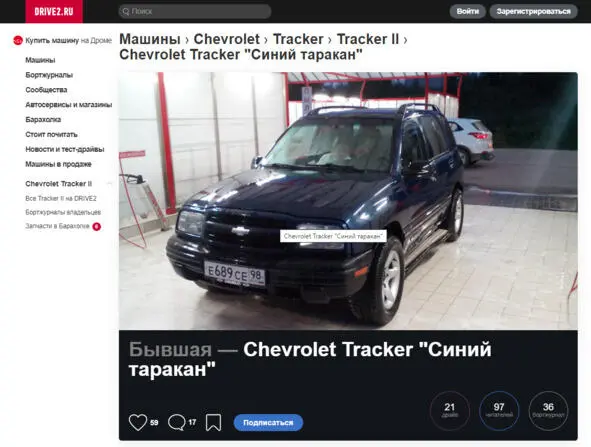 Почему так ранжируются сайты в поиске Google будет описываться далее Кроме - фото 11