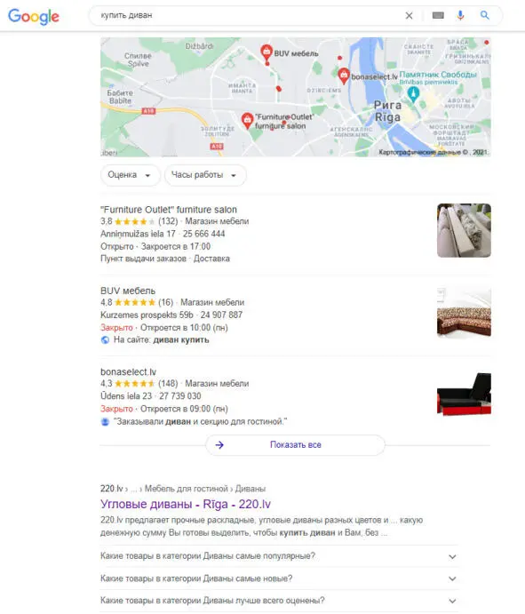 Причем если бы сайт мебельного салона BUV был бы более соответствующий - фото 3