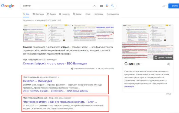 И совсем другое дело выдать пользователь информацию которую от ищет Если - фото 8