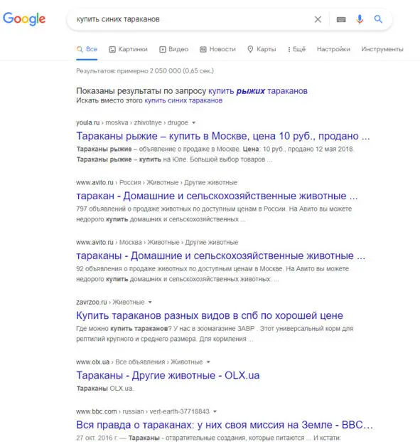 Кроме этого по официальной статистике Google ежедневно получает около 25 - фото 10