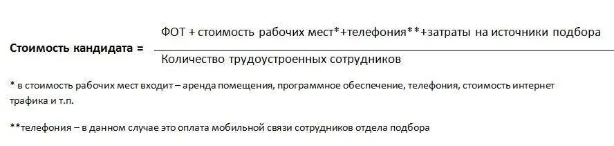 Стоимость при таком расчете не должна превышать 6000 рублей если же показатель - фото 16