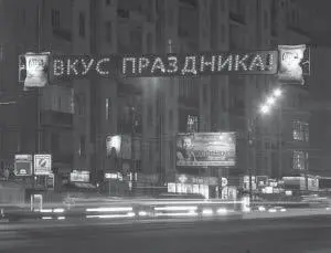Илл13 Баннерная реклама Для полноценного охвата аудитории обычно - фото 3