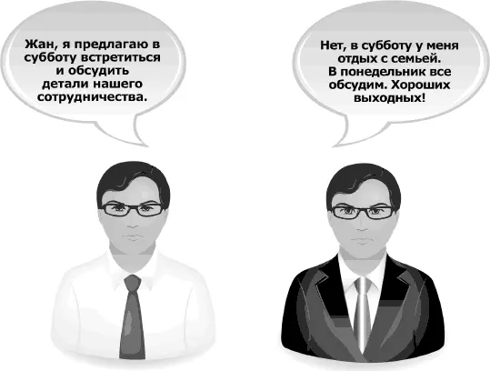 Французы трепетно относятся к обеденному времени и к выходным Для них это - фото 290