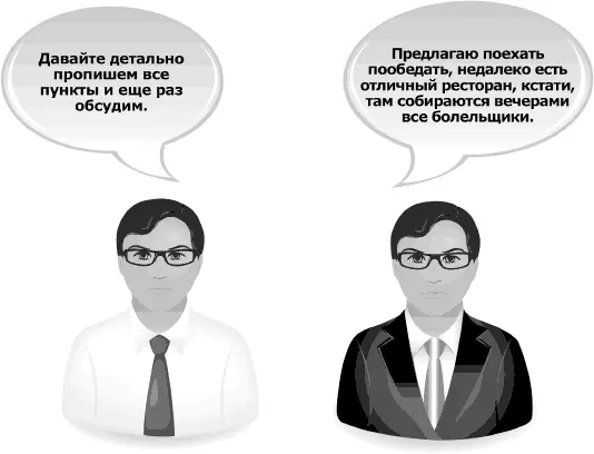 Очень гордятся своей страной Как и французам итальянцам очень нравится когда - фото 294