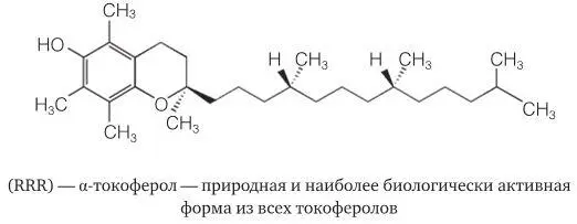 Вообще проблема старения согласно современным данным связана с образованием в - фото 27