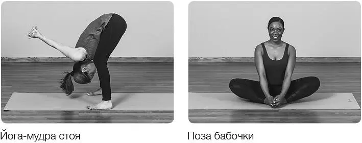 За пределами коврика Любая негативная самокритика высказанная как вслух так - фото 13