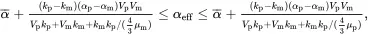 365 if kpkmμpμmαpαm0 366 Walpole 7 Equation 26 has - фото 321