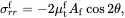 Properties for Design of Composite Structures - изображение 445