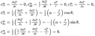 474 It follows directly from 414 417 473 and 474 that - фото 404