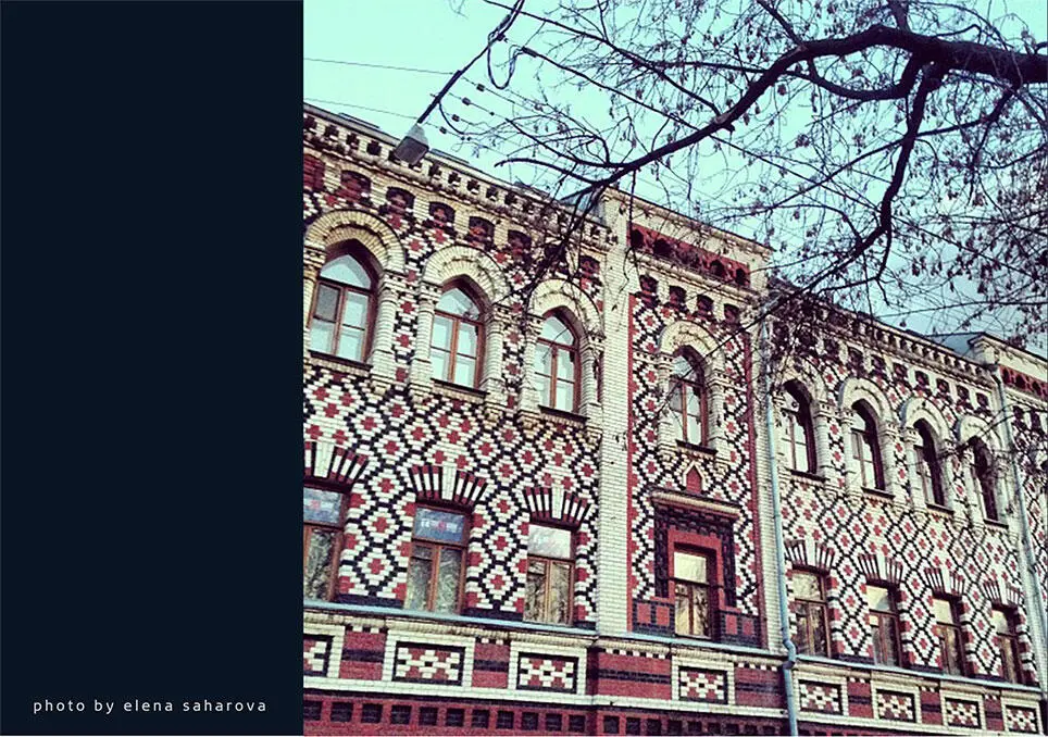 Часть II Пустота Night smile калейдоскоп разноцветных ночей ты - фото 7