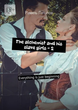 Рамиль Латыпов The alchemist and his slave girls – 2. Everything is just beginning обложка книги