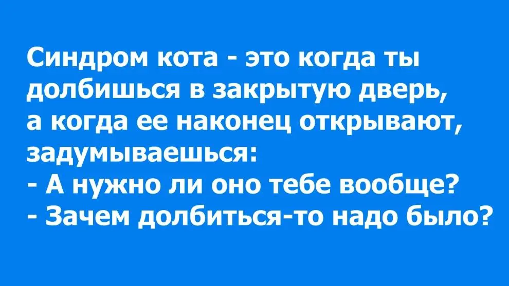 Что мы способны чувствовать и любить что полнота жизни невозможна без наличия - фото 6