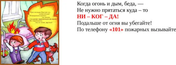 Очень хорошо что многие из вас помогают своим родителям в домашних делах - фото 4