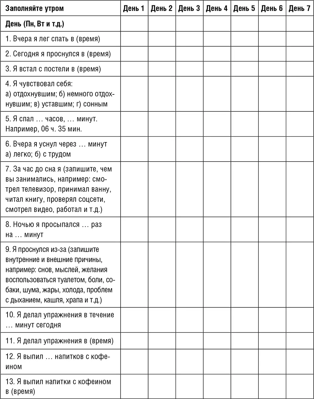 1 Бутылка вина 750 мл 10 единиц один крепкий алкогольный напиток 1 - фото 4