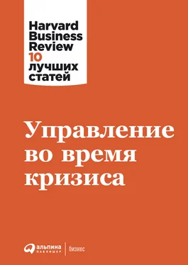 Harvard Business Review (HBR) Управление во время кризиса обложка книги