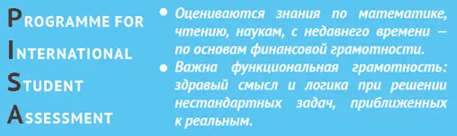 Результаты были шокирующими 57 учеников испытывали сложности при решении - фото 19