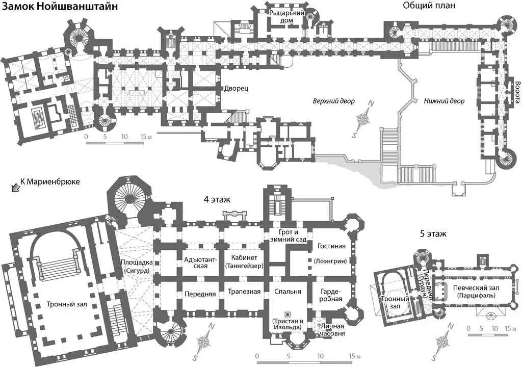 Действующие лица исторической части романа Людвиг II король Баварии - фото 5