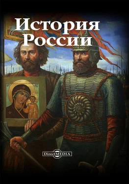 Александр Шарипов История России обложка книги