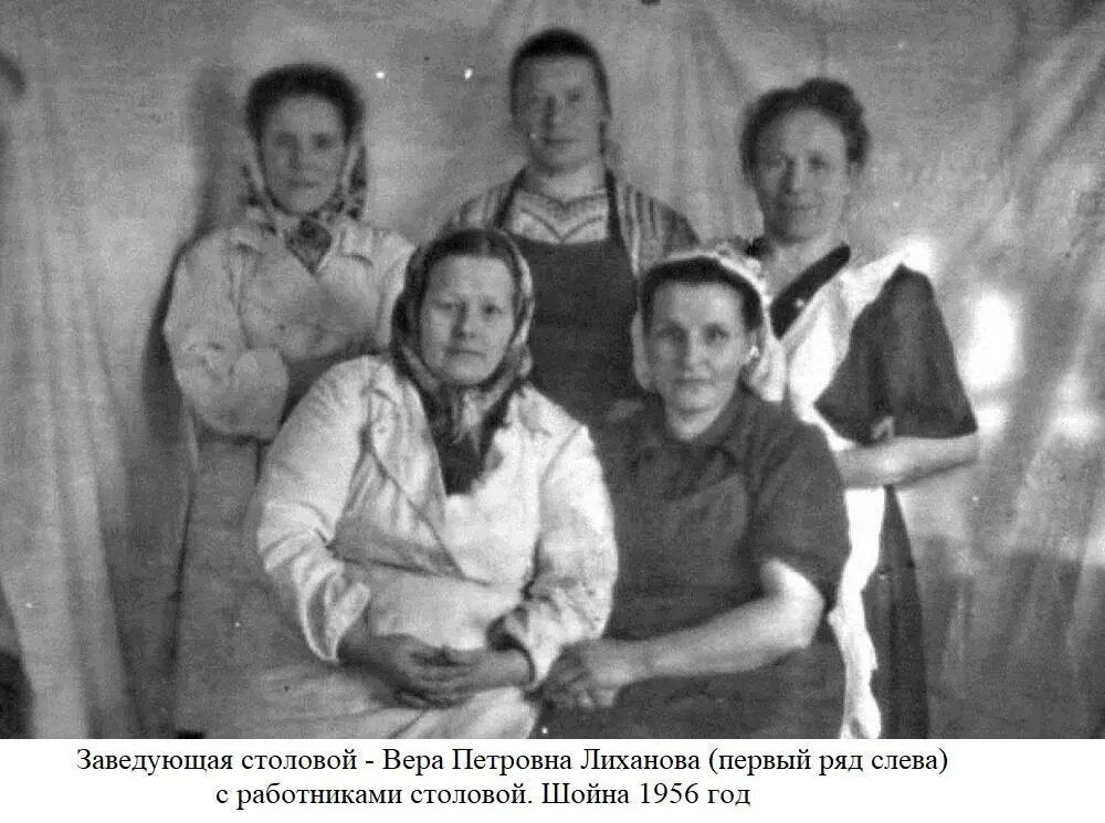 Кормил нас не только магазин но и столовая В столовую Шоинского рыбкоопа - фото 24