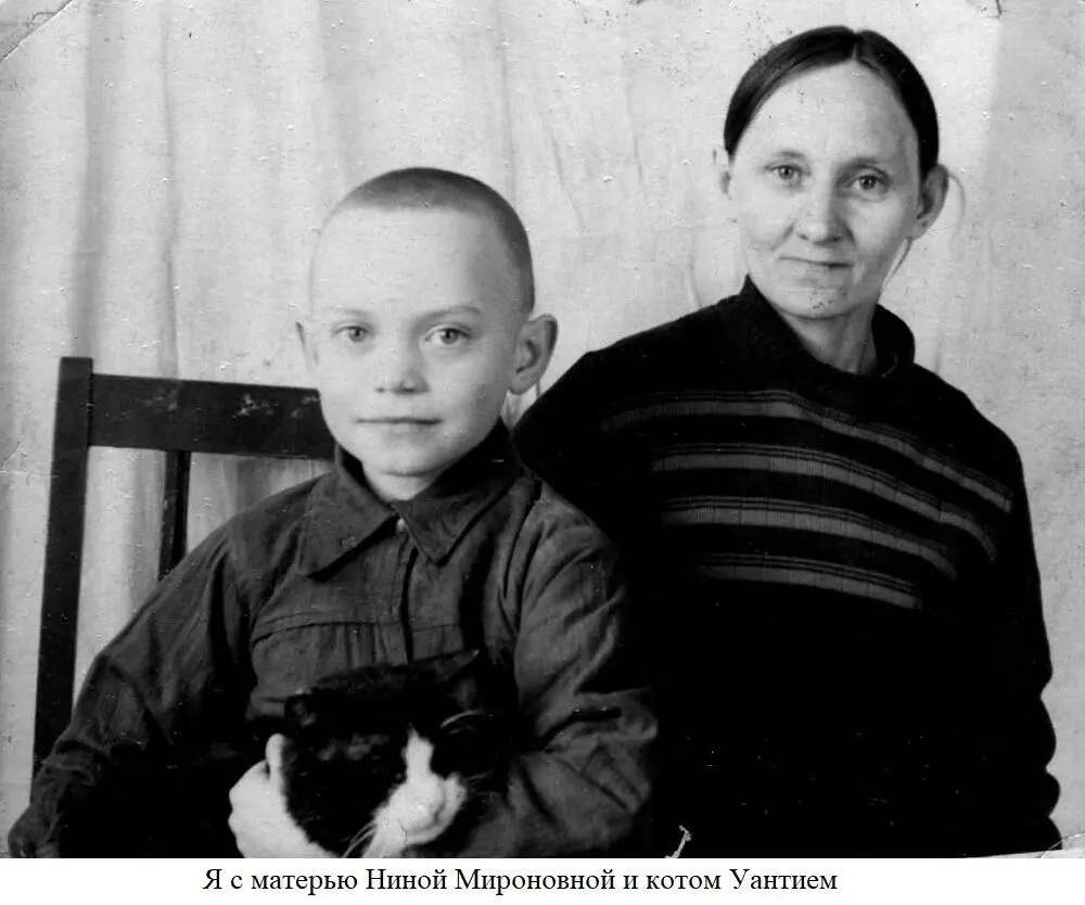Дошкольное детство проходило у меня как и у других шоинских детей в погожие - фото 7