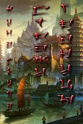 Нина Скипа - Стражи границы