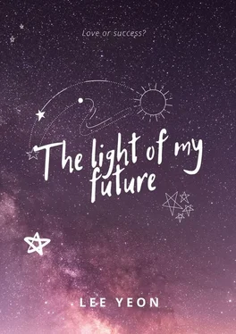 Lee Yeon The light of my future обложка книги