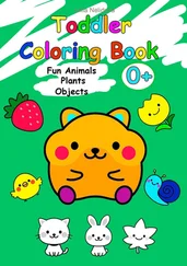 Iuliia Nelidova - Toddler Coloring Book. Fun Animals, Plants, Objects
