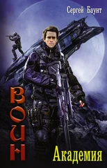 Сергей Михайлов - Академия