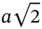 Solid State Physics - изображение 237