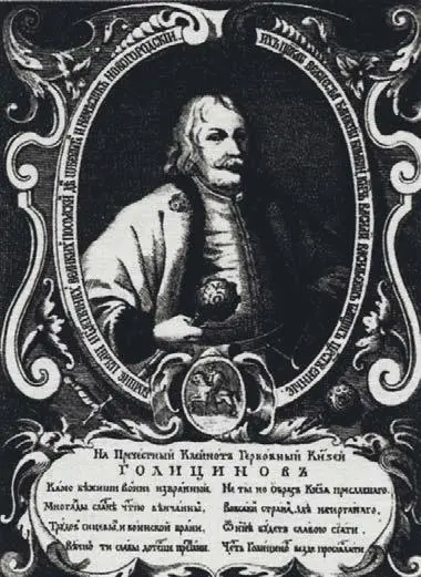 Леонтий Тарасевич Портрет кн В В Голицына 1680е Гр на дер В - фото 13