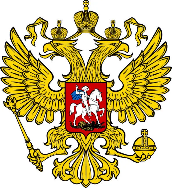 Конституция Российской Федерации с изменениями на 14 марта 2020 года - фото 1