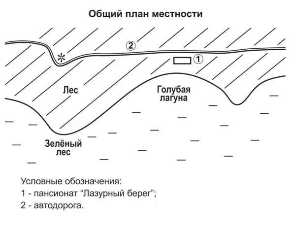 Майкл Прауд представился первый из вошедших Мужчина лет сорока пяти с - фото 4
