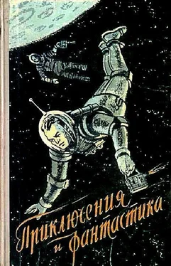 Николай Трублаини Путешественники обложка книги