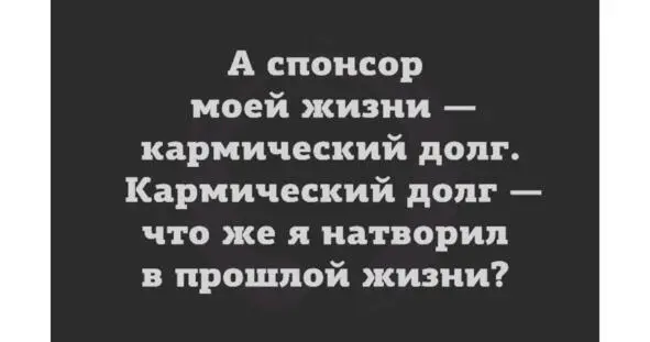 Среди некоторых коллег преимущественно коучей есть точка зрения что прошлым - фото 2