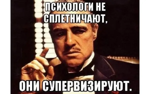 Часто студенты на программе переживают а не фантазирую ли я Найди 10 отличий - фото 7