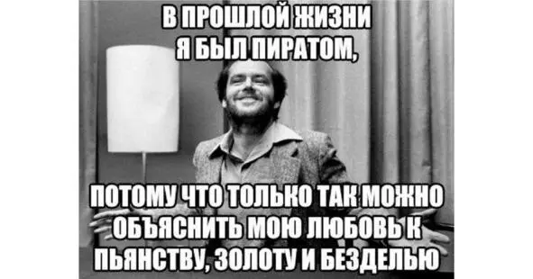 Самый частый вопрос который мне приходится слышать при работе с прошлыми - фото 8