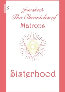 Jumakesh The Chronicles of Matrons: Sisterhood обложка книги
